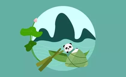 إعلان مهرجان قارب التنين