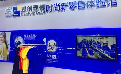 قرن في شيك ،