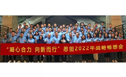 القرن بنجاح عقد ندوة استراتيجية ملهمة