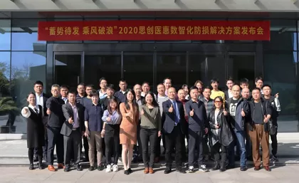 مؤتمر الموزعين المحليين-حلول منع فقدان الذكاء الرقمي للقرن