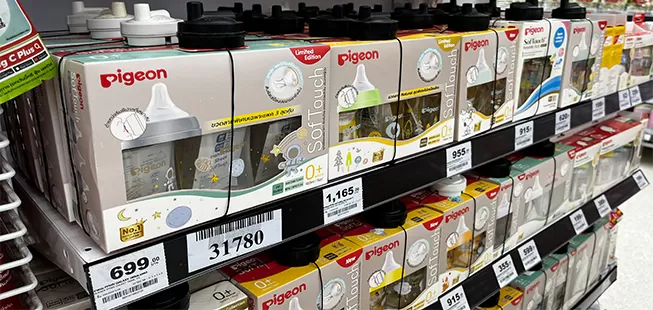 لماذا تختار نظام أمن التجزئة القرن EAS ؟