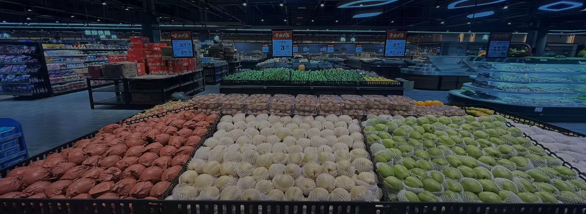 رفيد في صناعة الأغذية