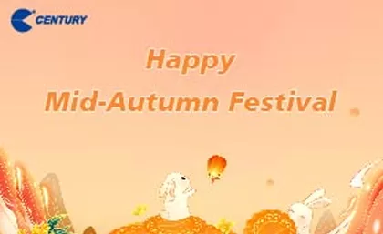 إعلان مهرجان منتصف الخريف