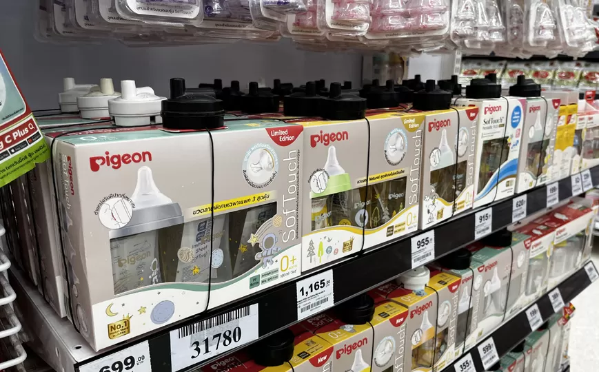 قرن مبتكرة متعددة قبضة