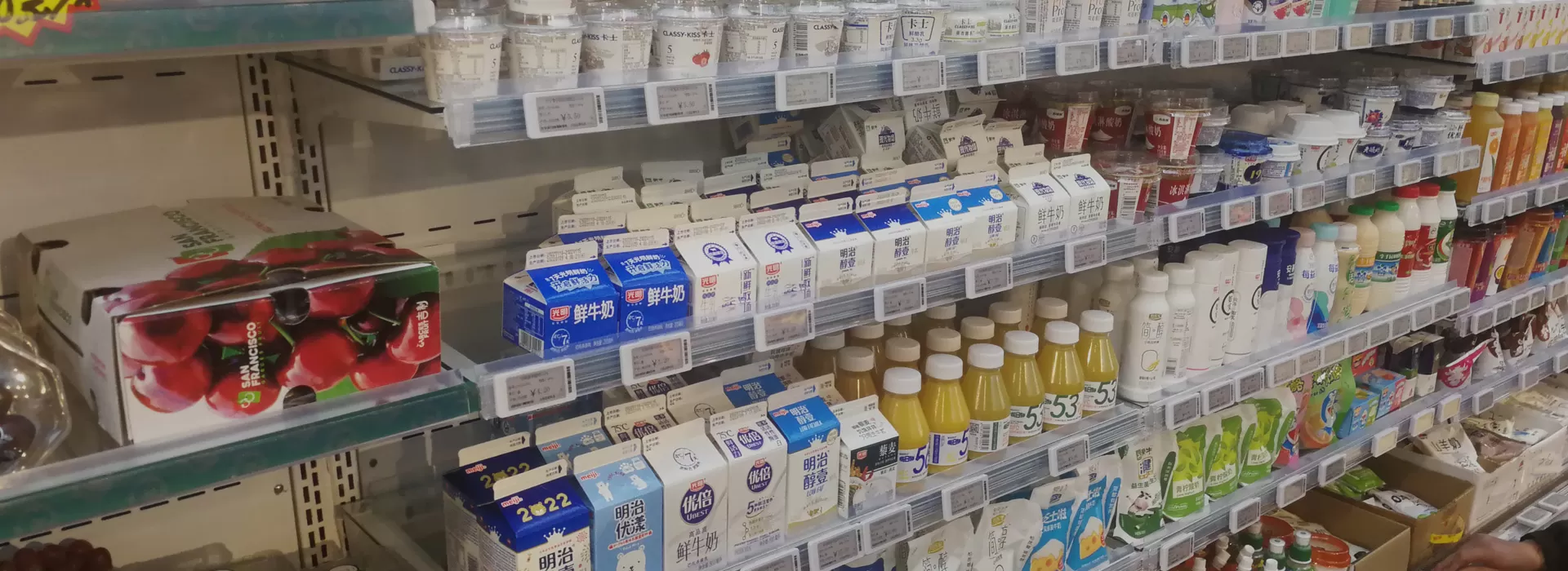 إكسسوارات ESL